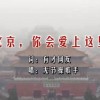 金钥匙赢战中考历史答案